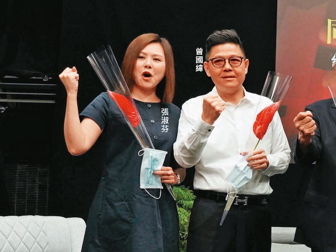 2020 年 曾國緯(右)以川晟機構董事長身分帶女友張淑芬(左)出席贊助紙風車活動,他穿著襯衫又戴上黑框眼鏡,髮型梳高,與過去殺氣騰騰模樣大不相同。(翻攝國立教育廣播電台官網)