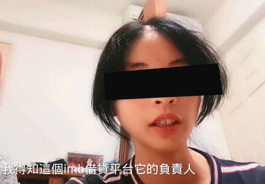 台大財金女在YT頻道自拍影片揭露詐騙集團吸金手法,引起相關單位注意。(翻攝台大財金女被詐騙YouTube)