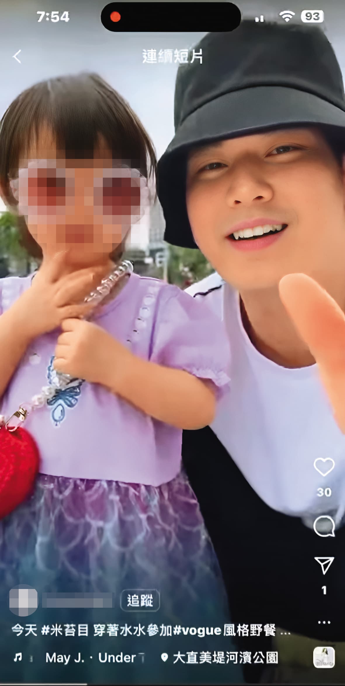 宋晉賢幫家人戴上「狗眼鏡」,惹怒小甜甜。(翻攝自IG)
