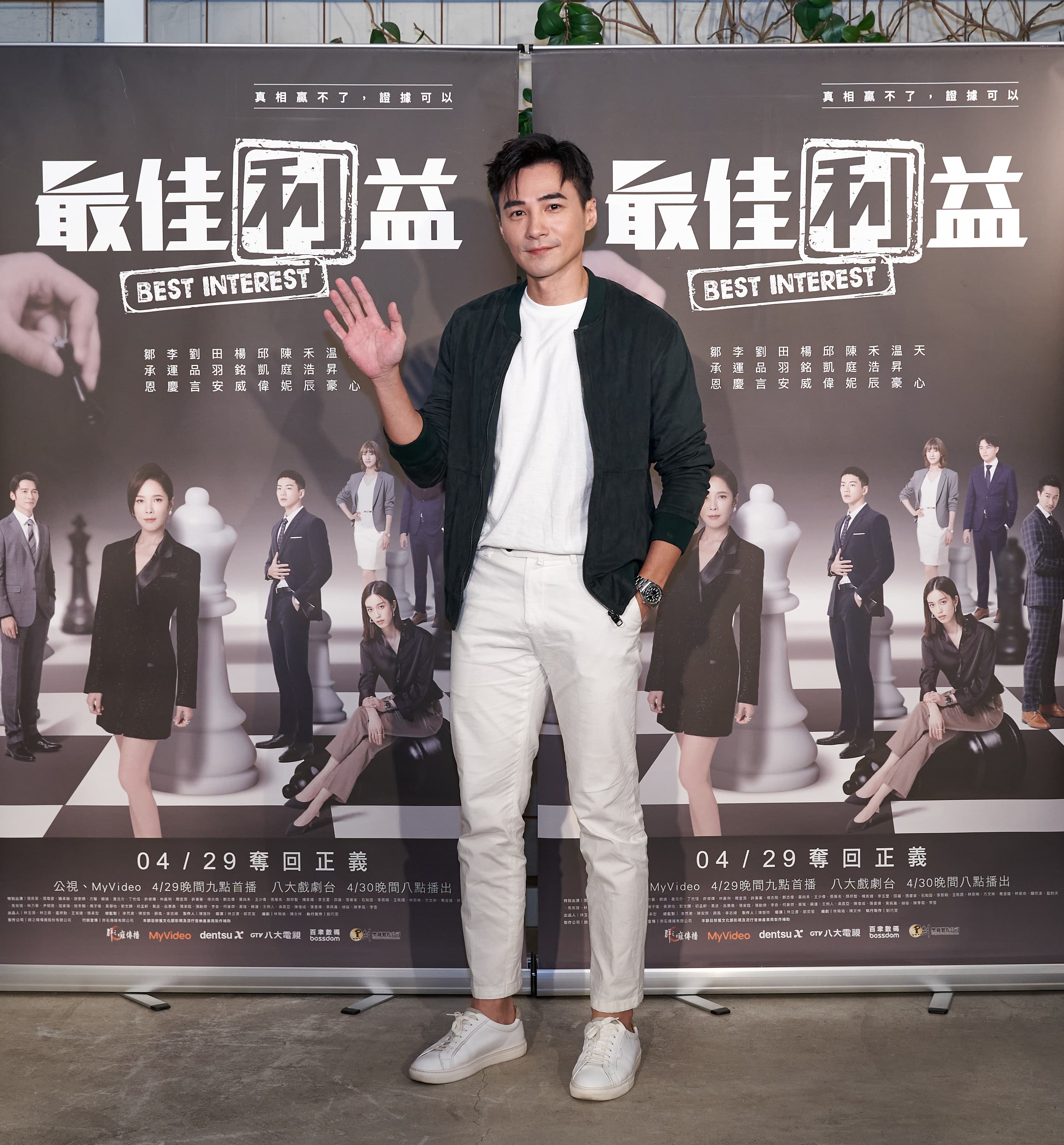 是元介劇中捲入狼師性侵冤案。(群之噰傳播有限公司提供)