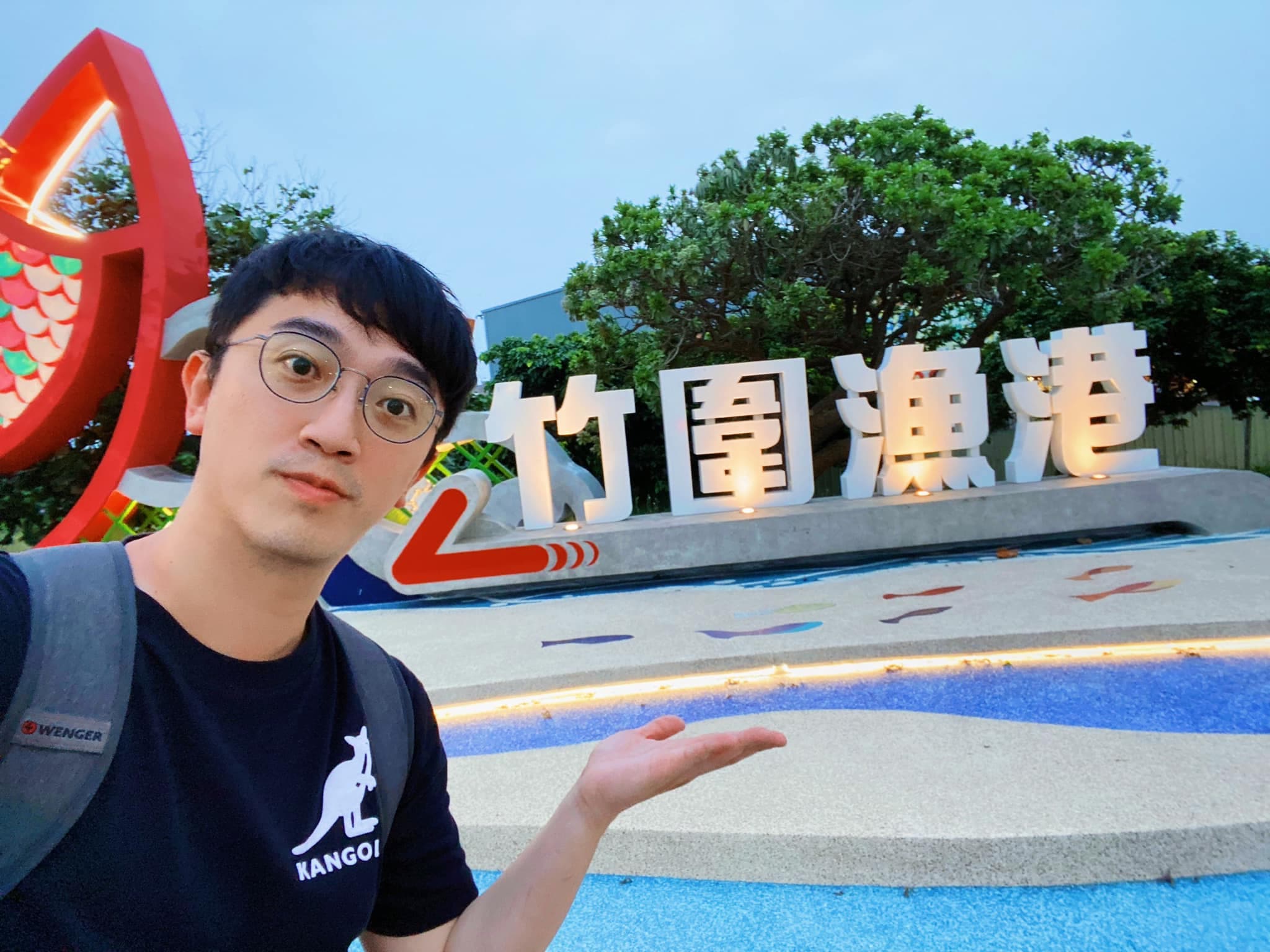 林宗彥被曝光性愛片獲網友聲援要幫他揪出散播元凶。(翻攝林宗彥臉書)
