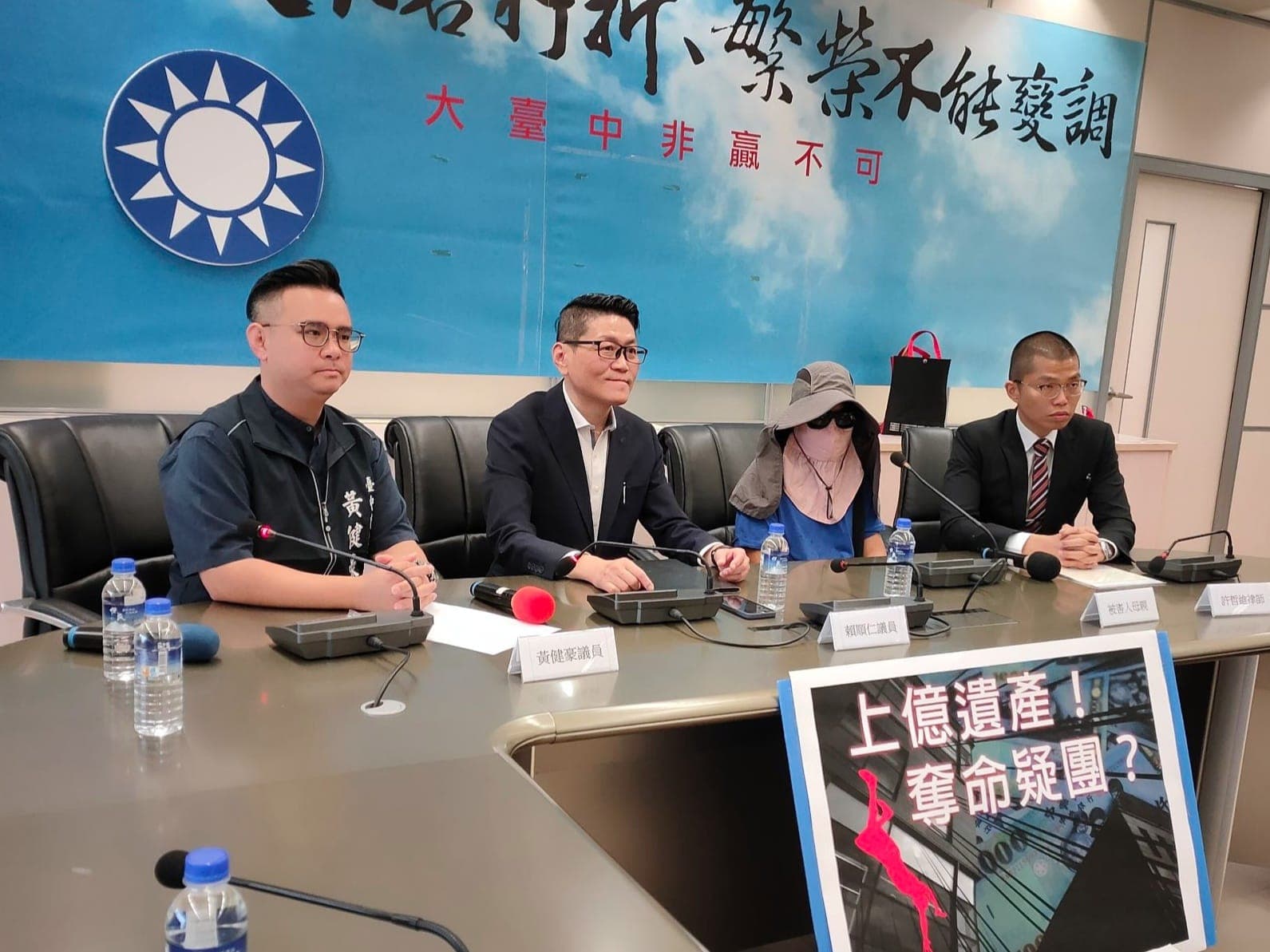 5億高中生命案死者母親質疑兒子恐遭謀財害命,19日在市議員陪同下召開記者會。(翻攝自臉書黃健豪-北屯漸好)