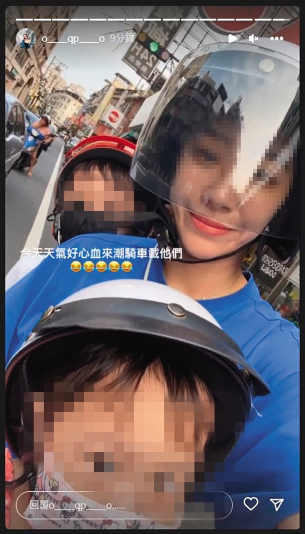周儀翔老婆做直銷出名,但她的社群也有異樣,日前無預警呈現關閉狀態。(翻攝自嘉聯檳榔慈愛店)