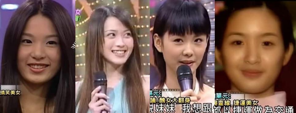 Hebe、馮媛甄、安心亞、林依晨都曾上過《我猜》,當年初上節目展現青澀模樣。(翻攝PTT)