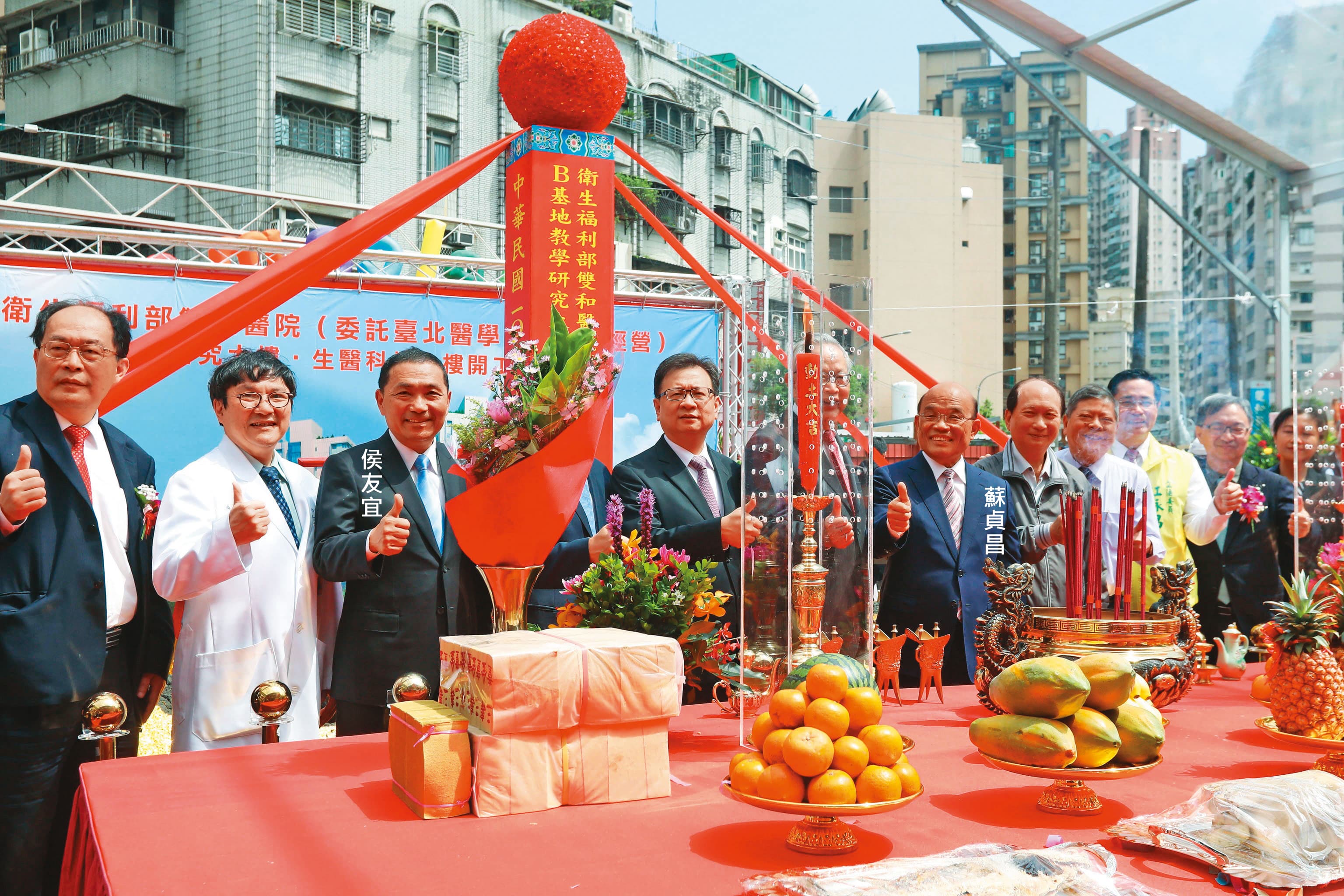 雙和生醫園區2019年動土,當時的行政院長蘇貞昌及新北市長侯友宜都應邀出席。(新北市政府提供)
