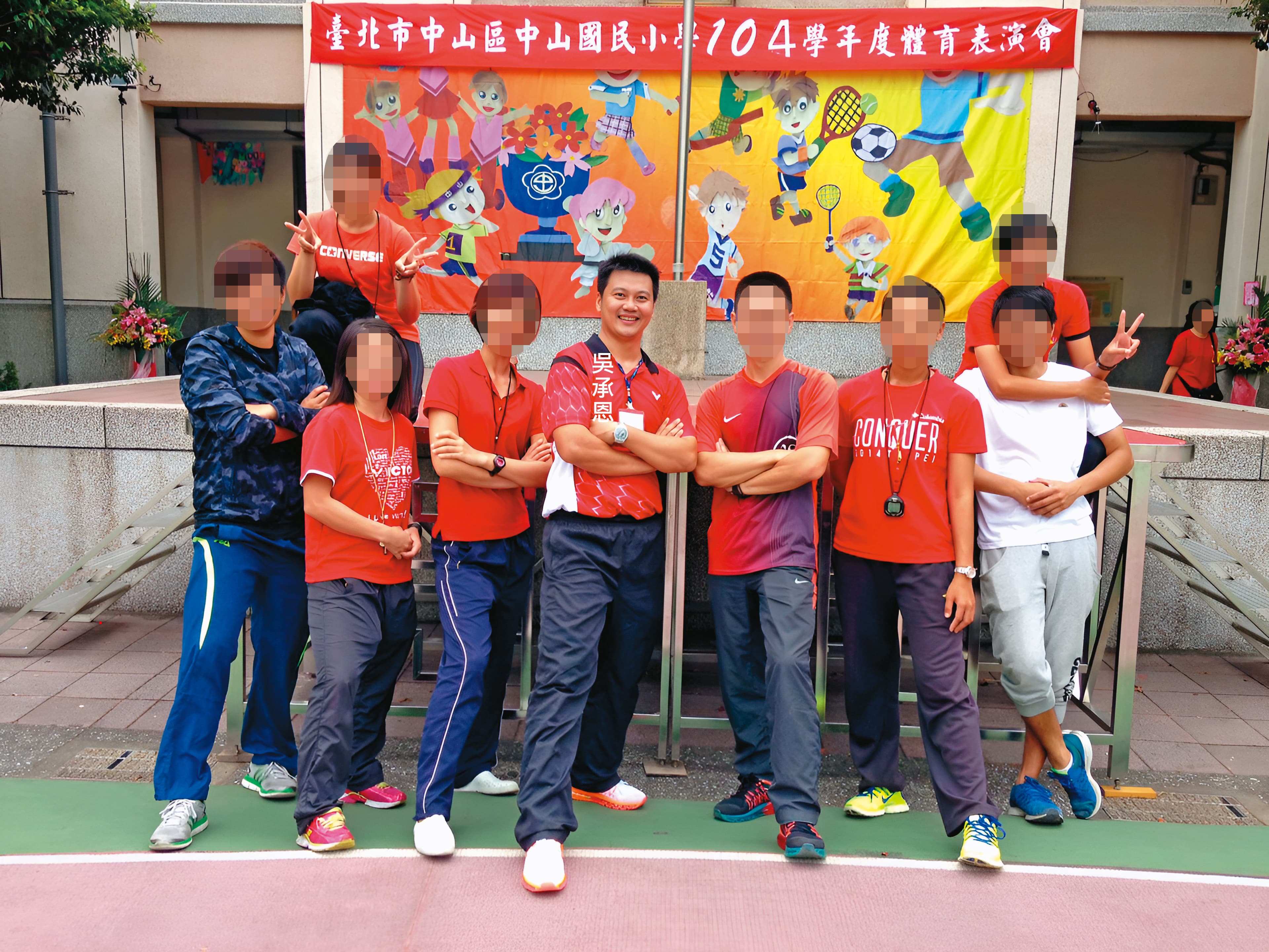 吳承恩先前在中山國小任職10多年，吳妻也在同校任教。圖中其他成員非本篇當事人。（翻攝吳承恩臉書）