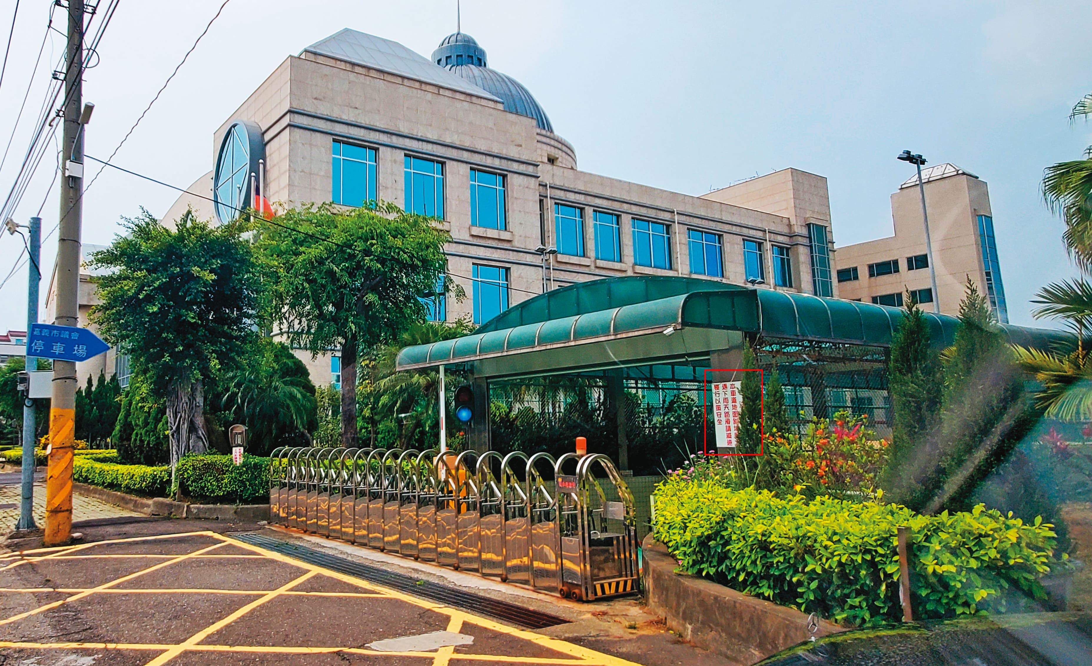 嘉義市議會的議員研究室,俗稱北港會館,不但設有獨立衛浴套房,並提供健身器材等娛樂設備,堪稱五星級酒店。