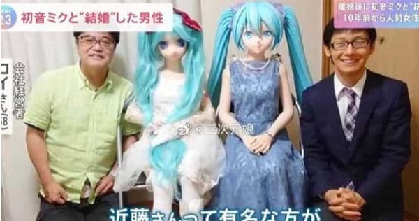 一名公司社長（左）也效法近藤（右）與初音結婚。（翻攝自微博）