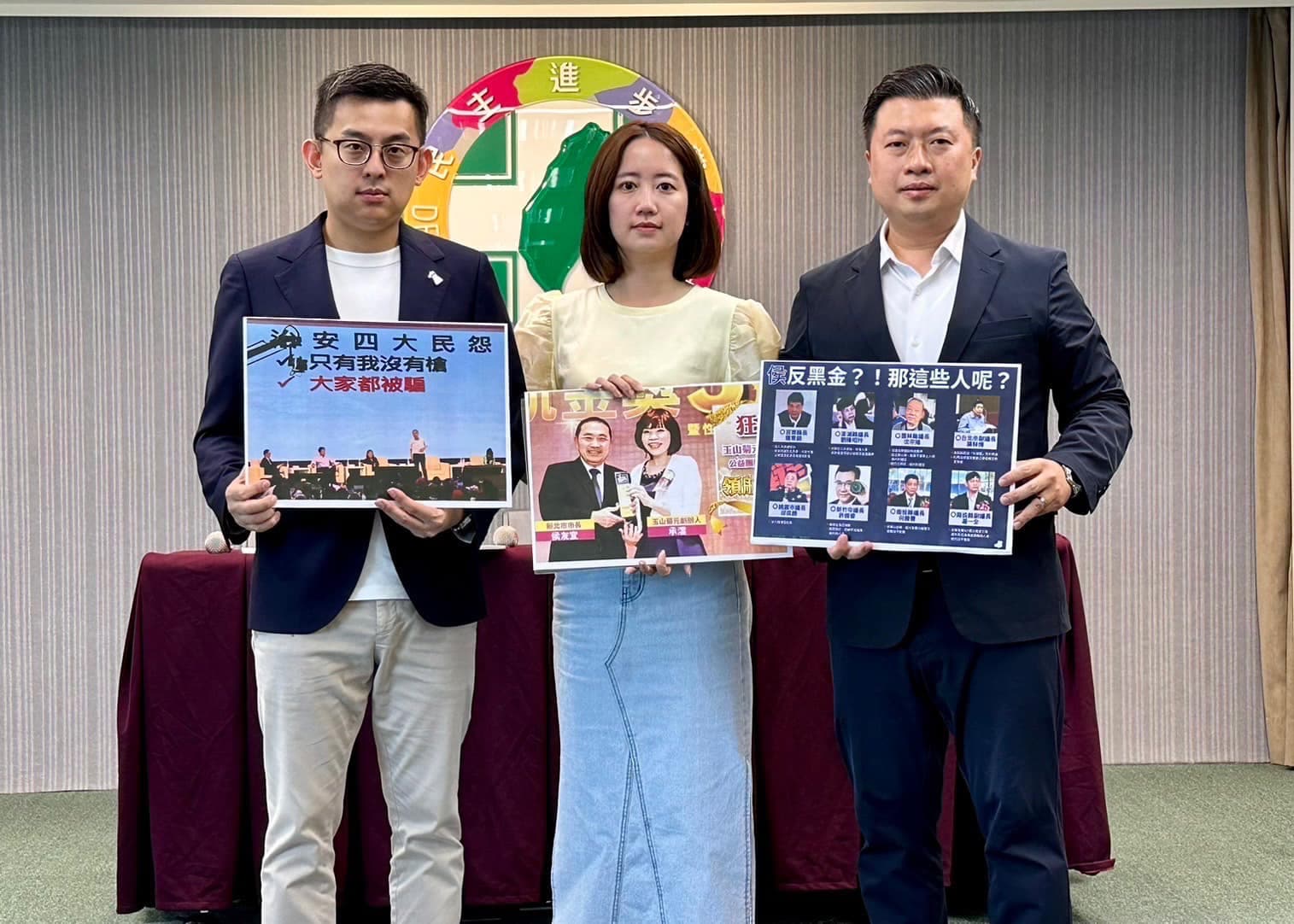 民進黨抨擊國民黨及侯友宜只是「嘴說反黑金,身體挺黑金」。(翻攝自臉書@張志豪)