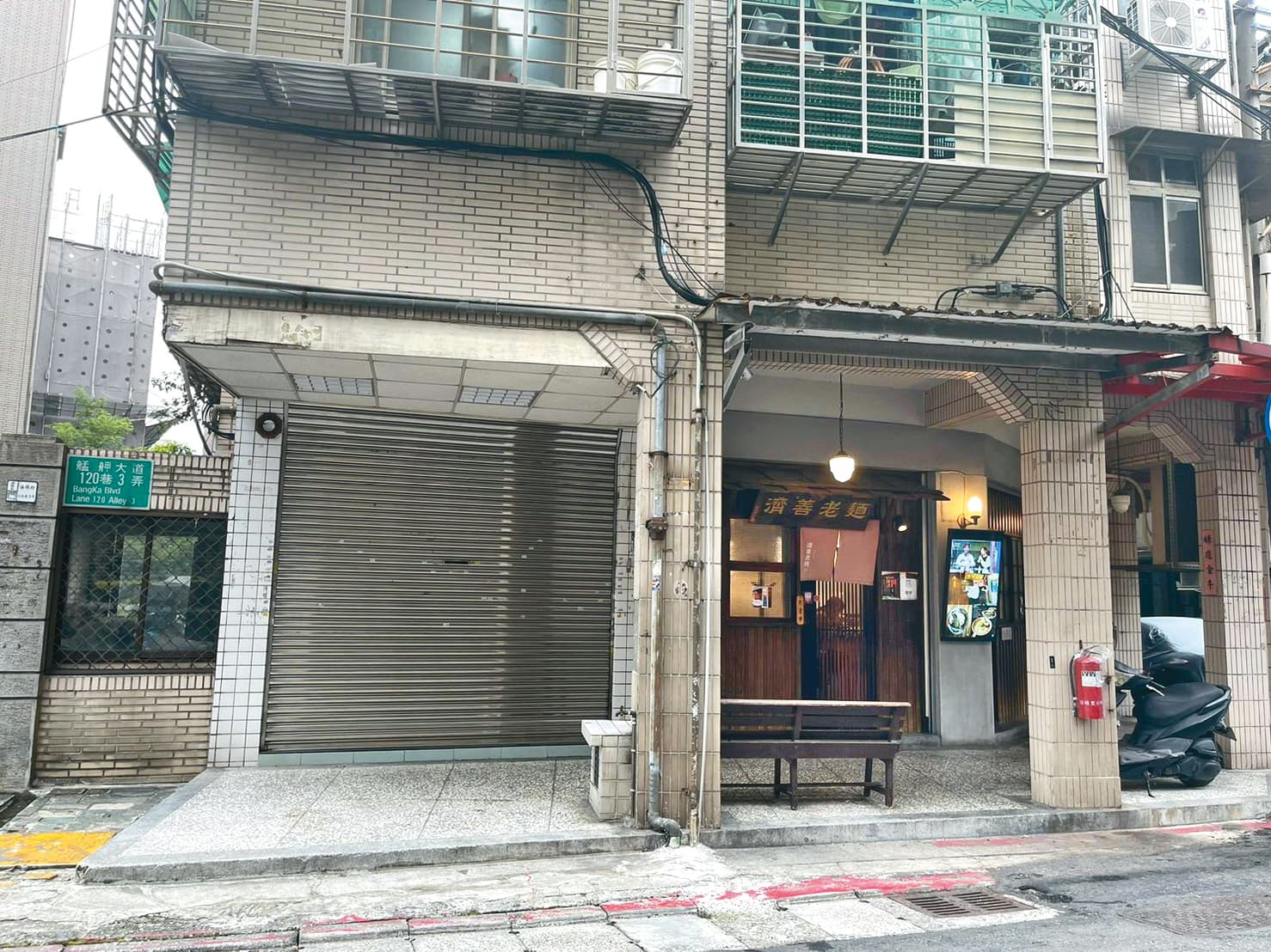 余文樂開保時捷到北市萬華巷弄內麵館覓食，足見他對台北已是熟門熟路。（讀者提供）