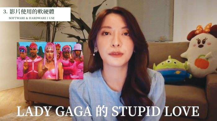 劉芒片頭音樂使用Lady GAGA的〈Stupid Love〉,後重製片頭。(翻攝自劉芒YouTube)