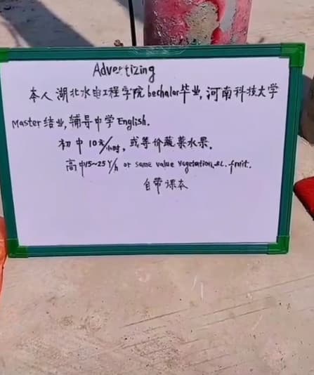 這名街友在街邊放置一個小白板,自我介紹擁有碩士學歷,並公告收費標準。(翻攝自微博)