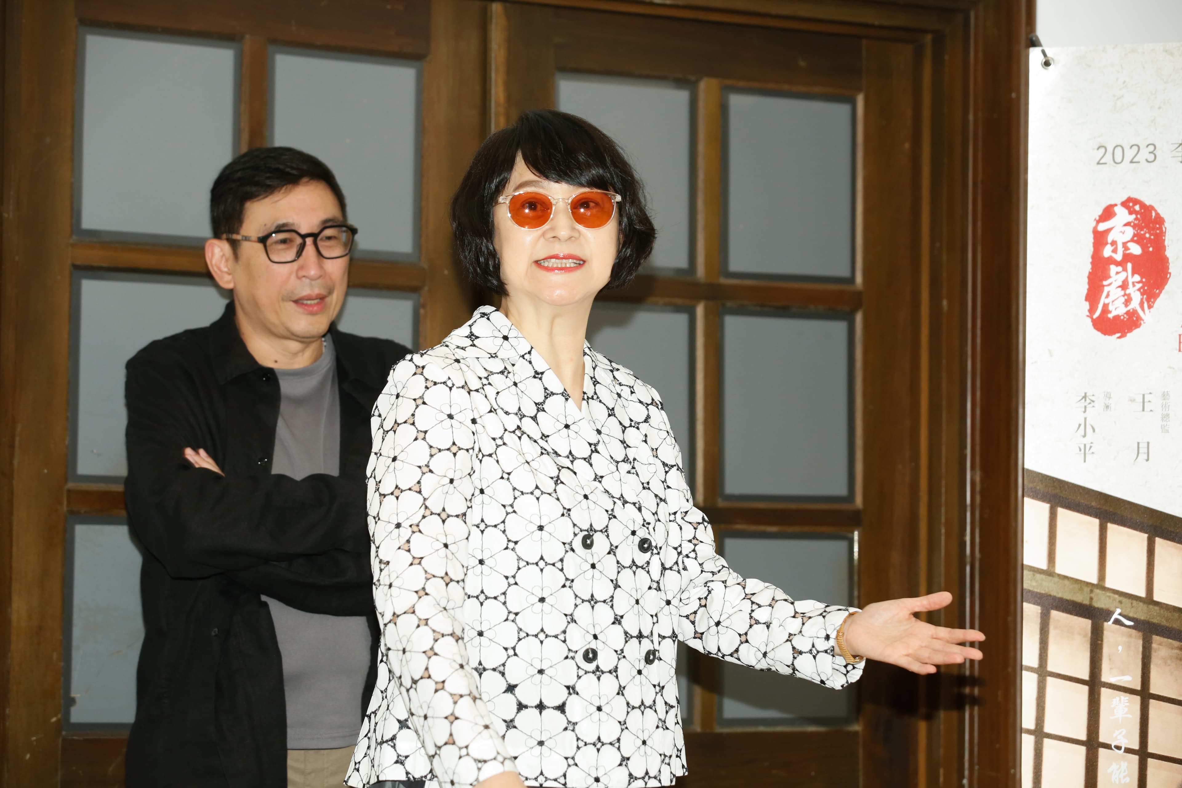 王月邀宋少卿演出《京戲啟示錄》,希望他用作品證明給大家看。