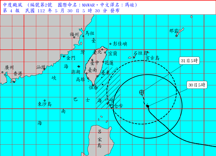 中颱「瑪娃」颱風中心目前在鵝鑾鼻東南東方海面,向北轉北北西移動,其暴風圈正逐漸進入巴士海峽及台灣東南部海面。(氣象局提供)