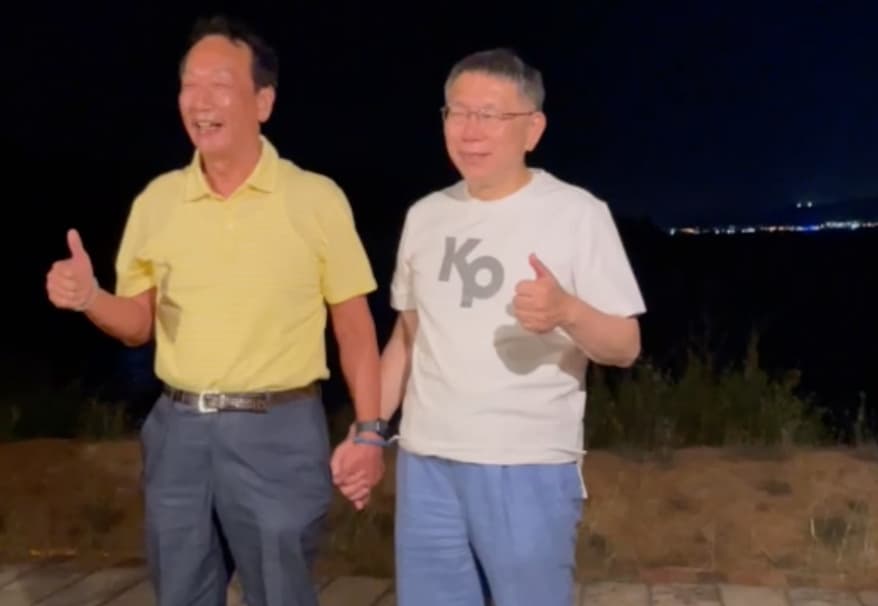 郭台銘與柯文哲大方牽手合照，引起外界對「柯郭合」的各種想像。（讀者提供）