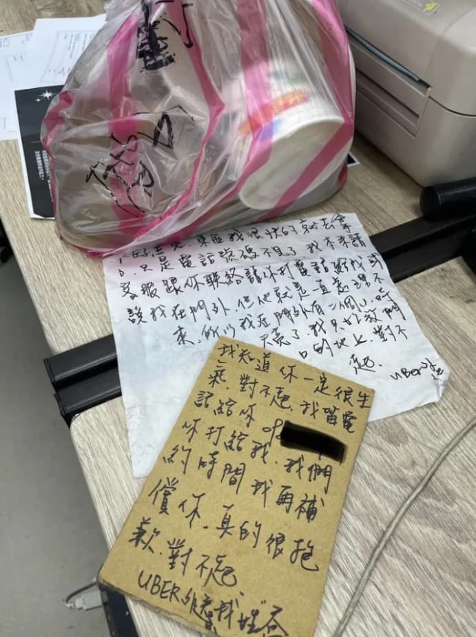 外送員聯繫不上客人,在門外等了2小時,並留下紙條表達歉意。(翻攝自外送員的奇聞怪事)
