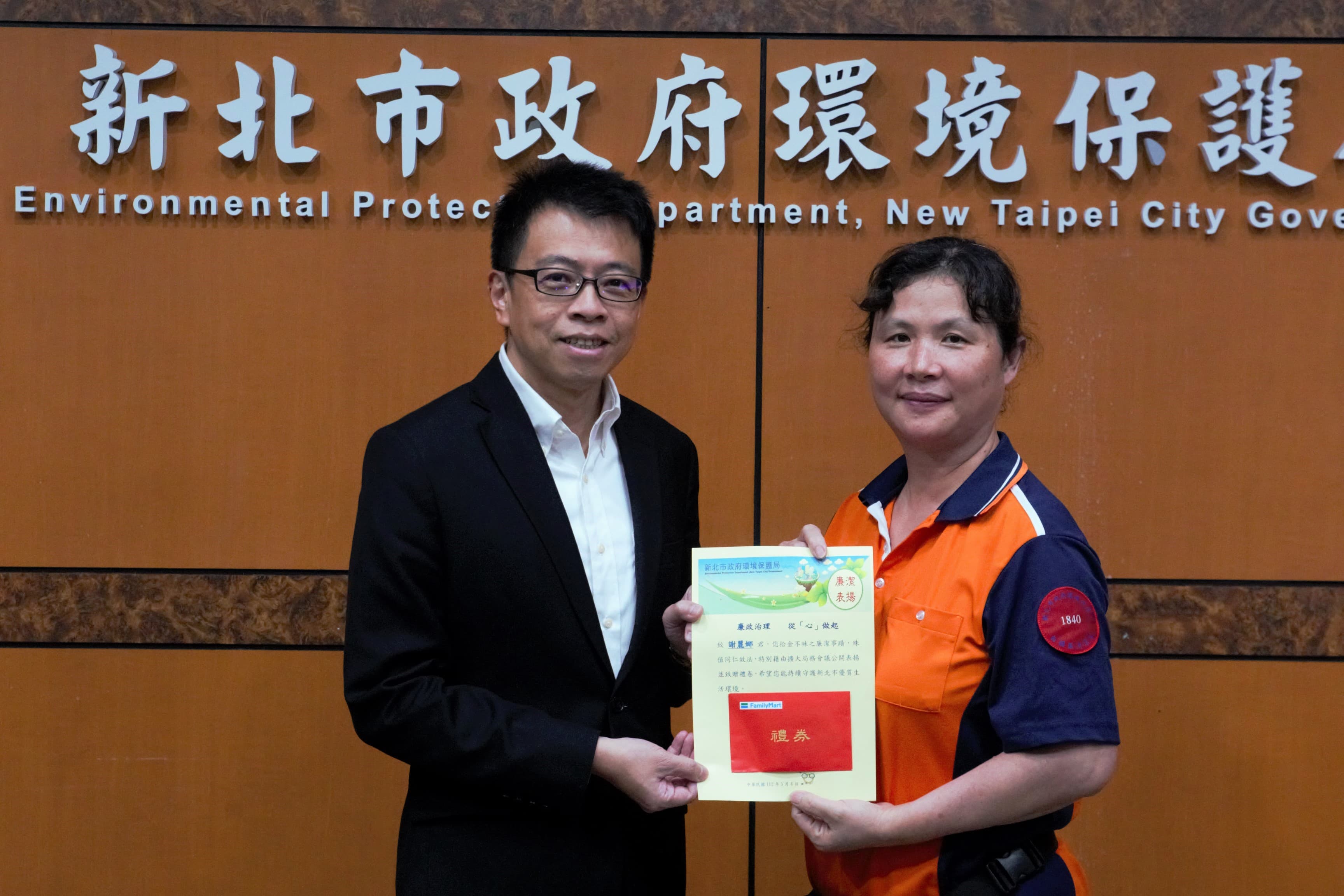 板橋區清潔隊員謝麗娜拾獲黃金一塊,拾金不昧送交派出所備案獲表揚。(新北環保局提供)