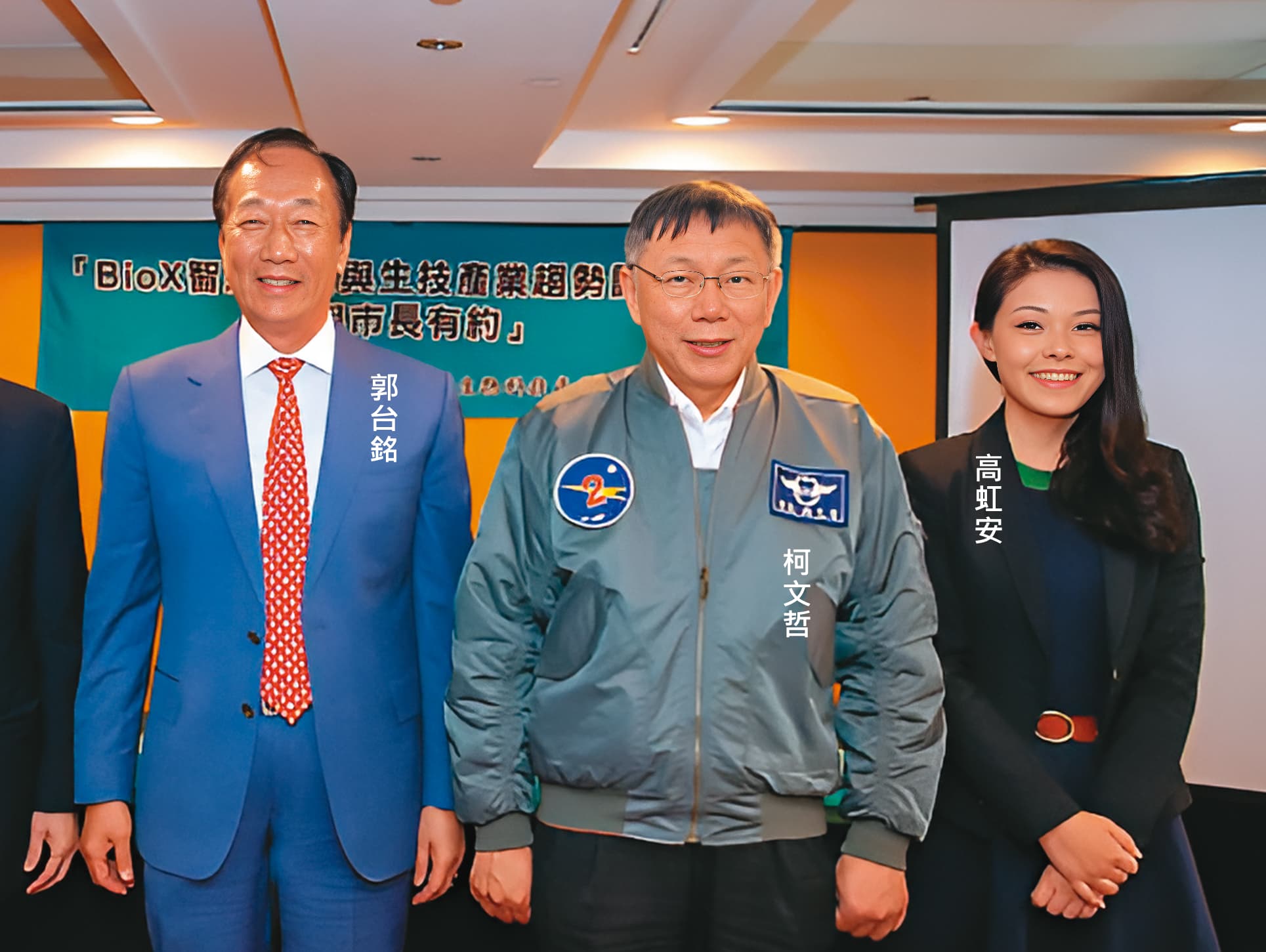 柯營內部認為,柯郭合的底線是循4年前「高虹安模式」,共推立委參選人。(民眾黨提供)