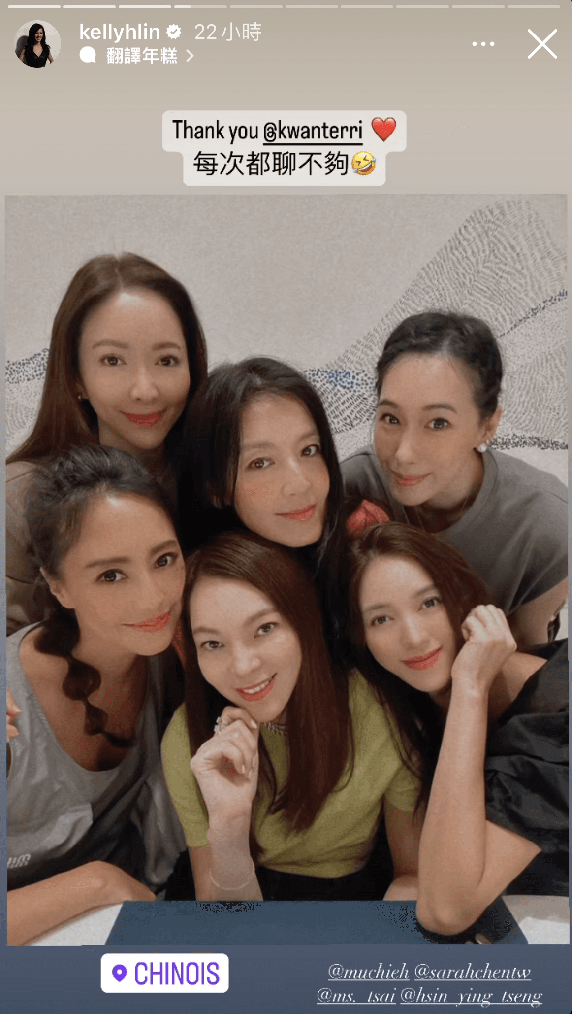 關穎(前排左起)、曾馨瑩、林牧潔、蔡依倫(後排左起)、林熙蕾和陳妍嵐一起到高級餐廳吃飯。(翻攝林熙蕾IG)