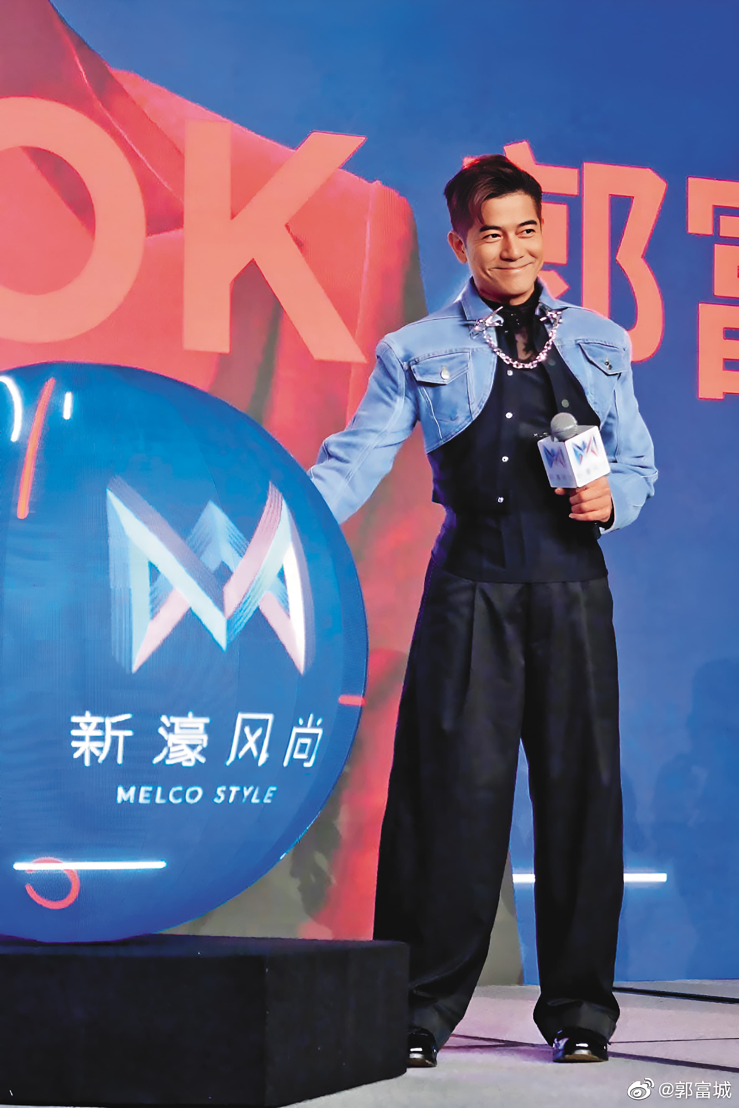 郭富城宣告啟動「郭富城夢幻舞林演唱會2023」巡迴演唱會,要讓大家有新視覺享受。(翻攝自郭富城微博)