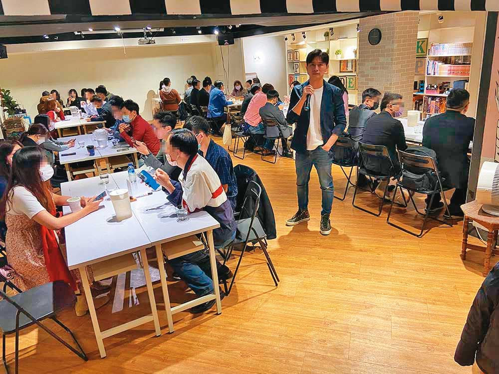 自稱台大博士的楊申(站立者)除了網路平台,也辦實體聯誼活動,吸引會員。(讀者提供)