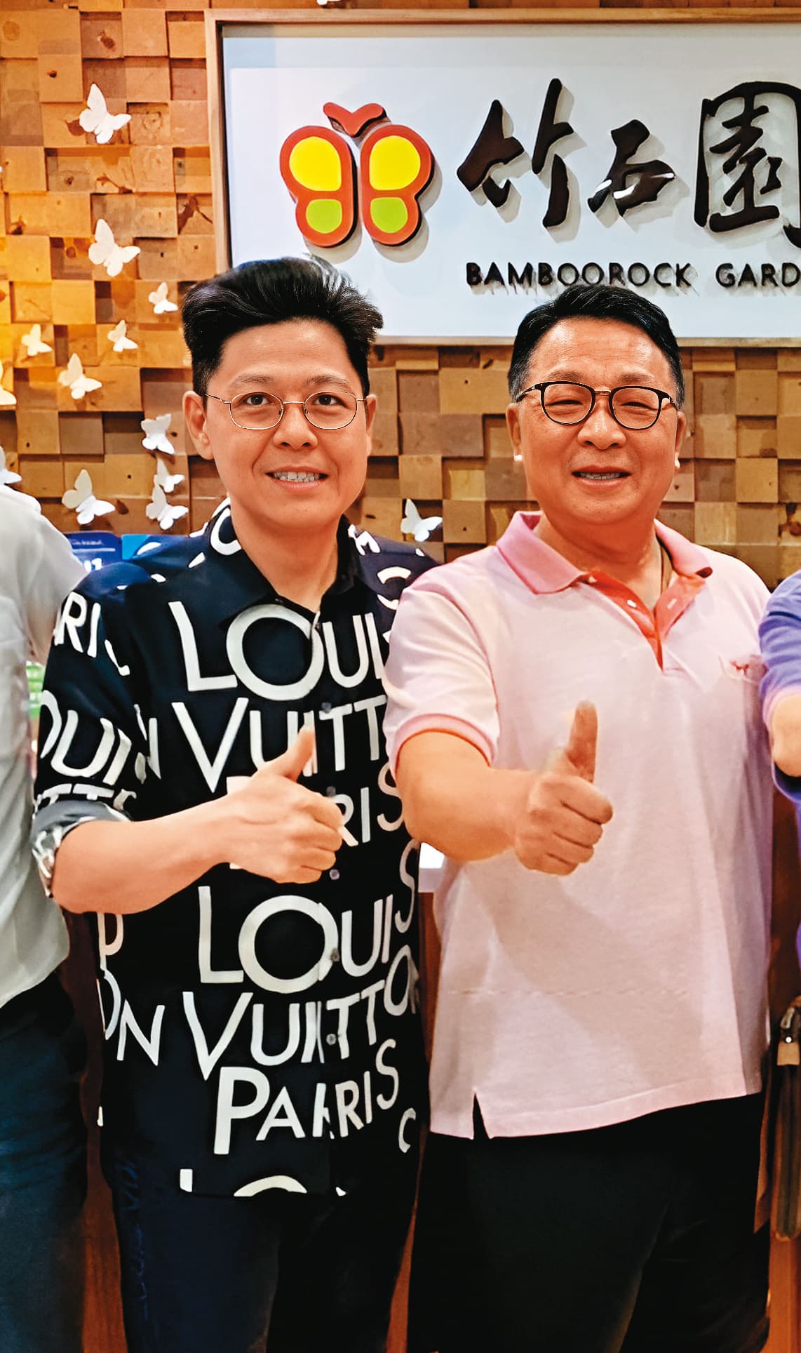 曾國緯(左)與立委陳歐珀(右)等民代熟識,經常聚會飲宴,吸金案曝光後引起各界高度關注。(讀者提供)