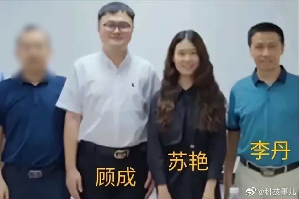 兩人的關係,被李姓教授意外爆料。(翻自微博)