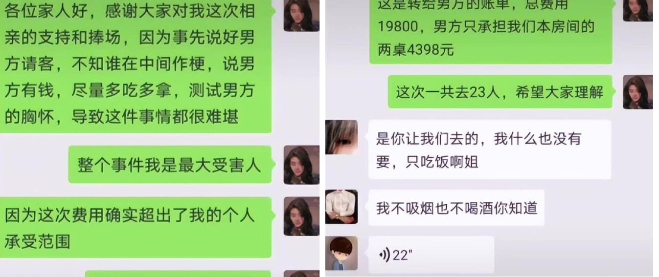 張女付款之後,在親友群組說明事情原委,並向餐與飯局的人請款,但張女的親友卻惱羞成怒,將劉男告上法院。(翻攝微博)