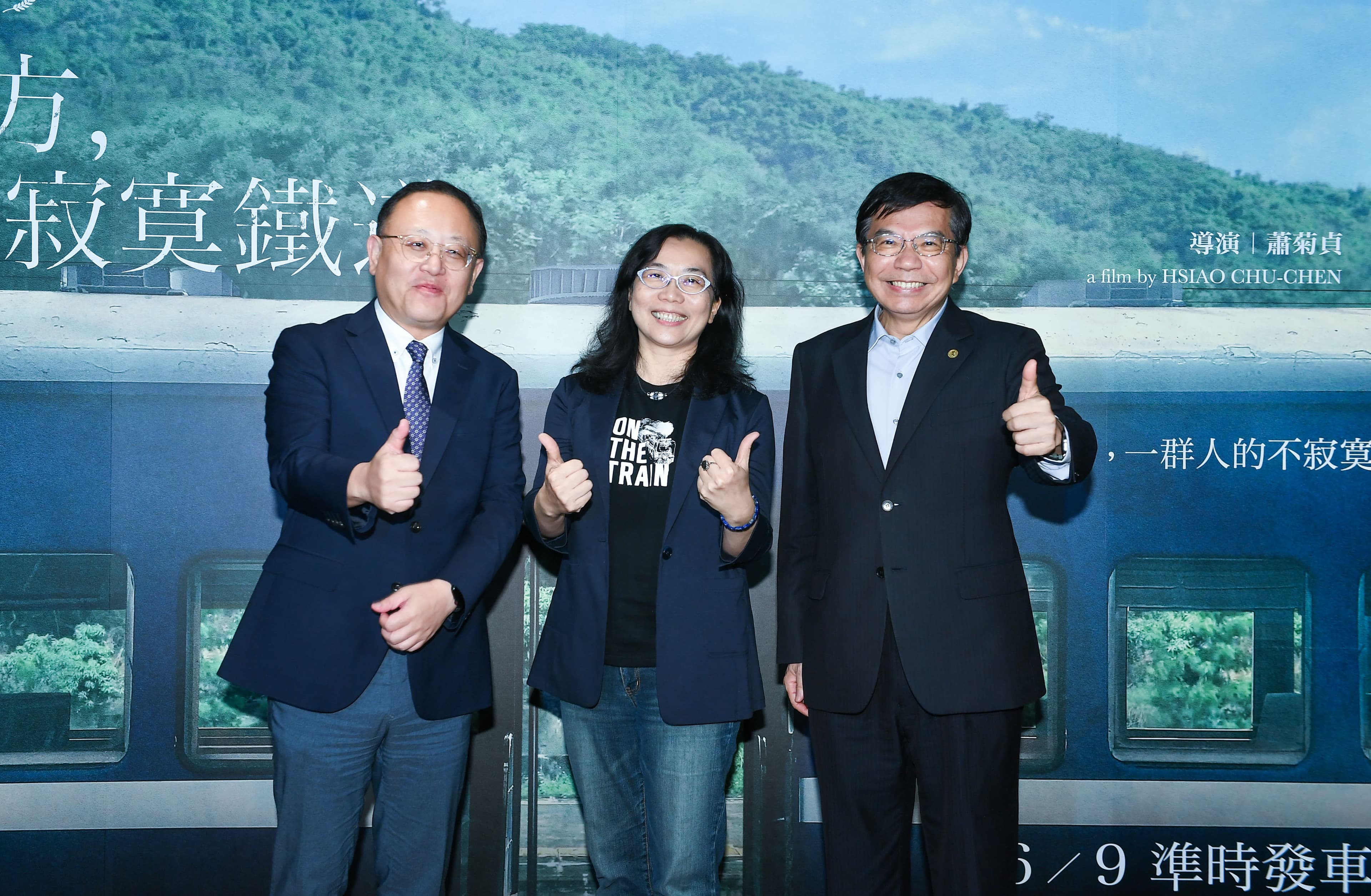 導演蕭菊貞歷時六年完成紀錄片《南方,寂寞鐵道》,6日晚間在台北首映,並邀請交通部長王國材、文化部長史哲與會。(牽猴子提供)