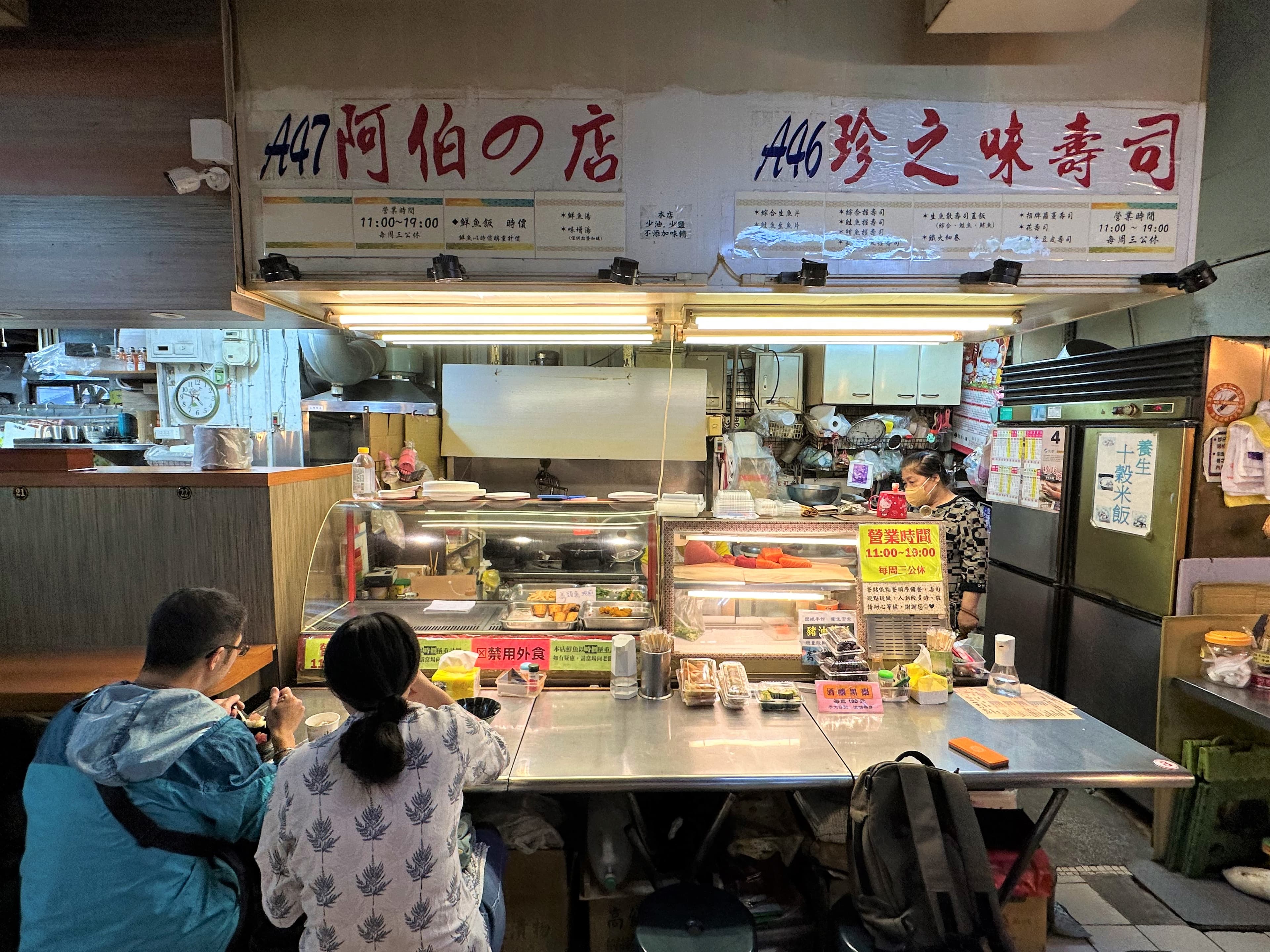 在基隆仁愛市場2樓角落的「阿伯的店、珍之味壽司」,一邊賣熱菜熟食,一邊賣壽司料理。