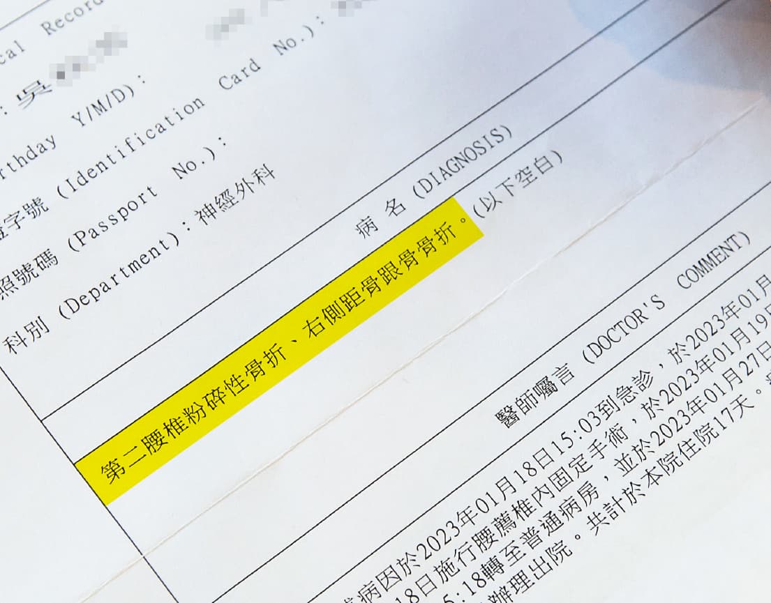 吳女雖保住一命,但多處粉碎性骨折,目前仍在休養中。(讀者提供)