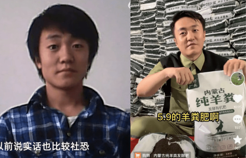 楊國民向當地牧民收購羊糞,製作成小包裝羊糞肥獲利。(翻攝微博)