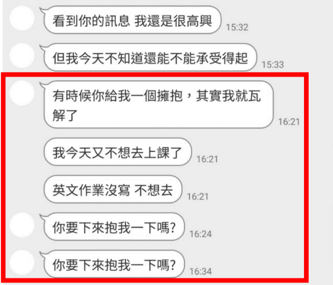 已婚的女舍監遭Y生(化名)指控,從去年6月開始時常傳訊息騷擾她。(讀者提供)