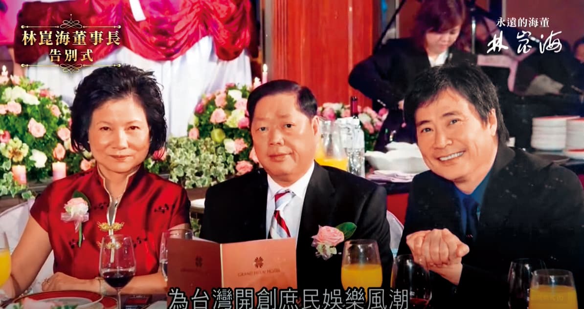 張秀(左)與丈夫林崑海(中)及胞弟張榮華(右)共創三立電視,去年林崑海過世後姊弟鬧翻。(翻攝三立新聞網YouTube)