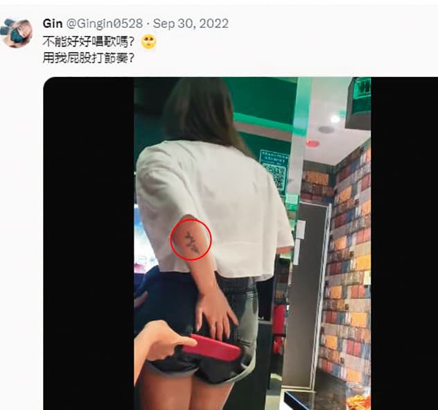 林匯喬左手上的英文字母刺青,和影片中被打屁股的女子雷同。(翻攝自Gingin0528推特)