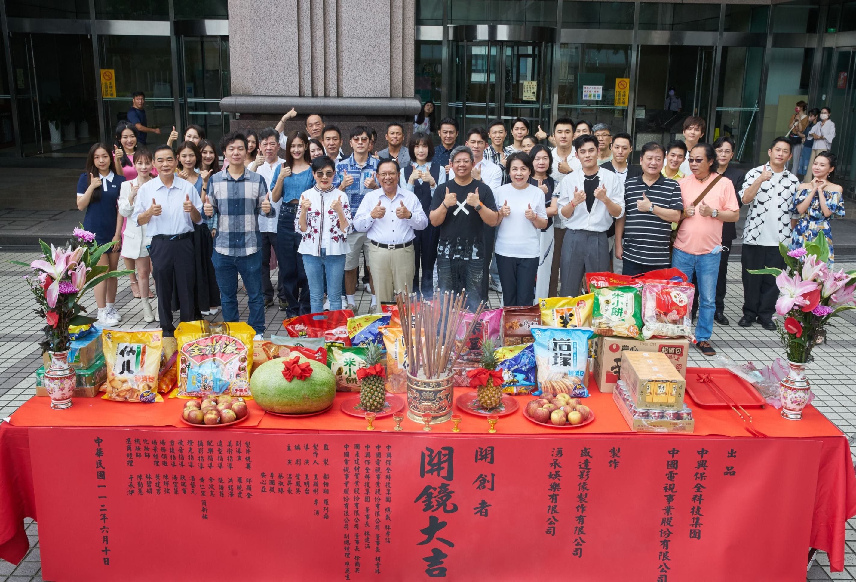 職人劇《開創者》日前舉行開鏡。(中視提供)