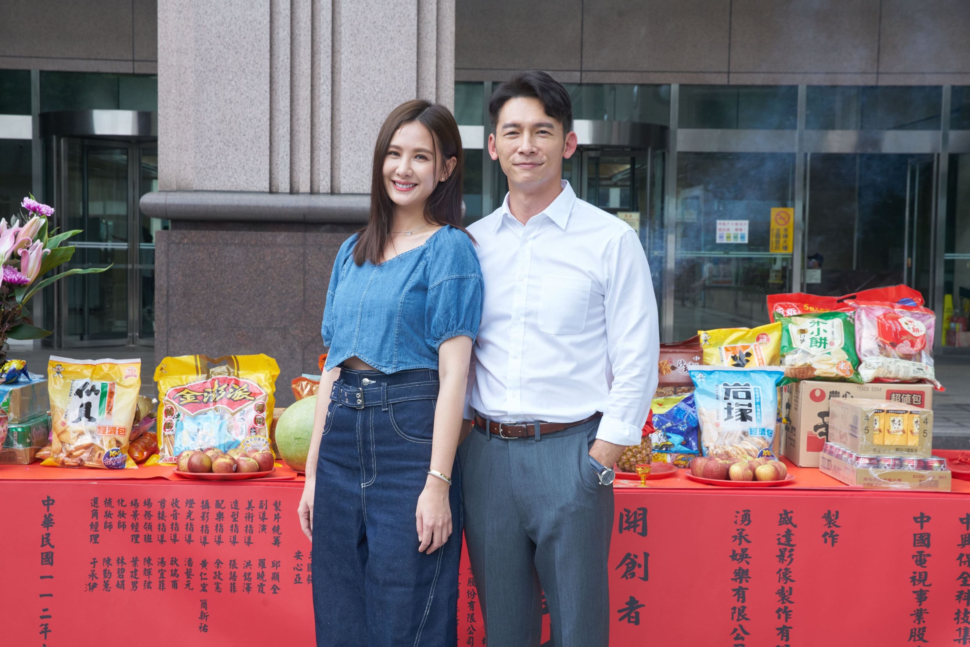 温昇豪和安心亞在新戲搭檔演夫妻。(中視提供)