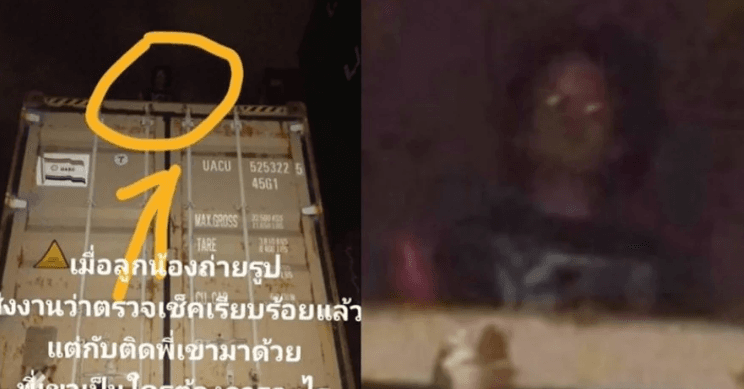 詭異片曝光後,已有將近200萬次觀看數。(翻攝自TikTok)