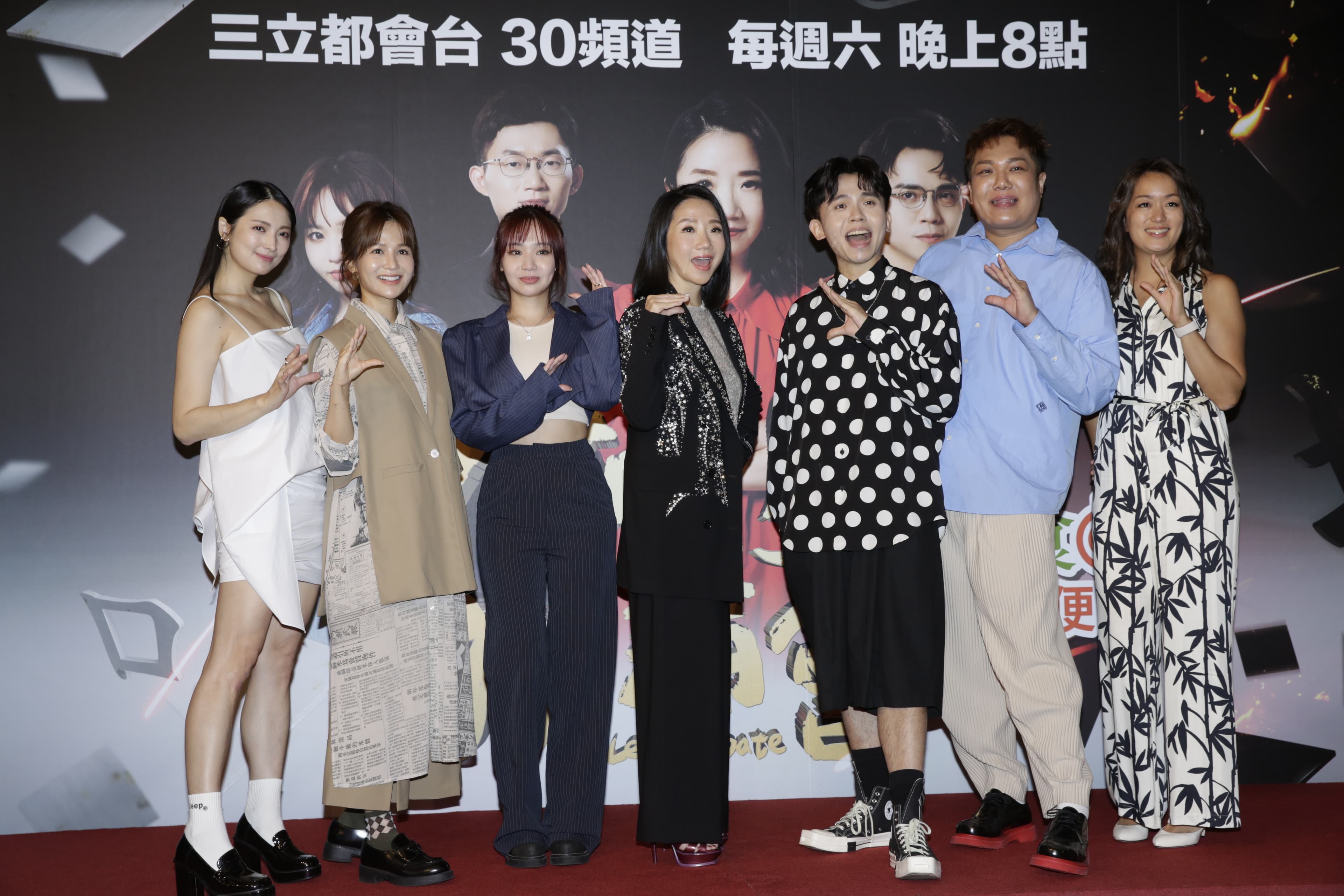 阿喜(左起)、吳怡霈、陳芳語、陶晶瑩、黃豪平、關韶文、凱莉出席《全明星辯論會》首映會。