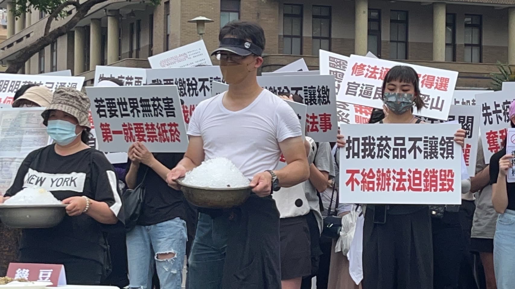 100多名支持加熱菸的群眾聚集在行政院前大唱《剉冰進行曲》，向院長陳建仁、副院長鄭文燦抗議選擇權被剝奪。（讀者提供）