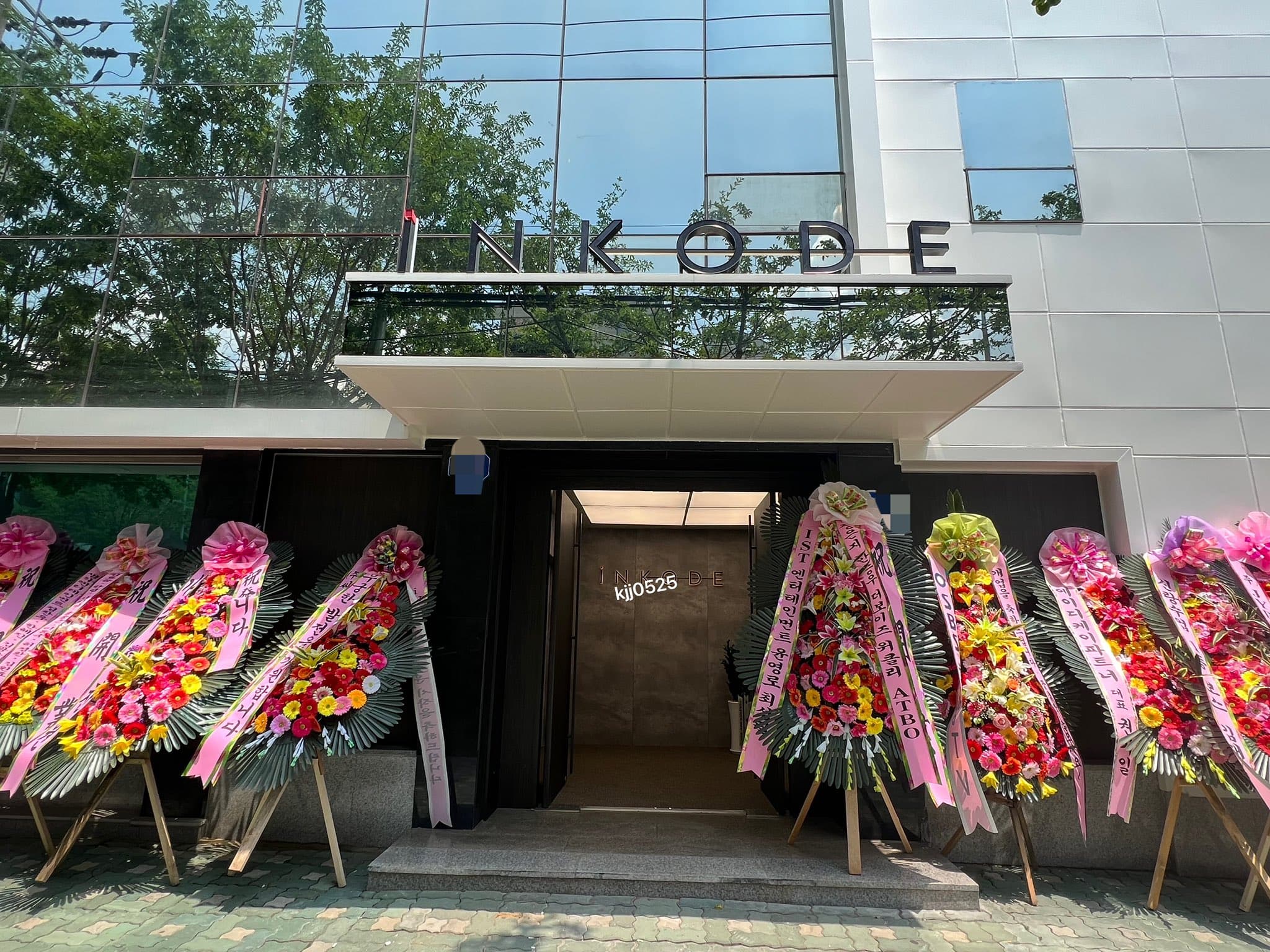 金在中新公司iNKODE開業式,從電視台到媒體與藝人好友都送上花籃祝福。(網路圖片)