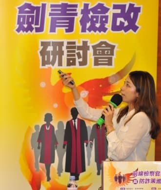 士林地檢署檢察官劉昱吟。(劍青檢改提供)