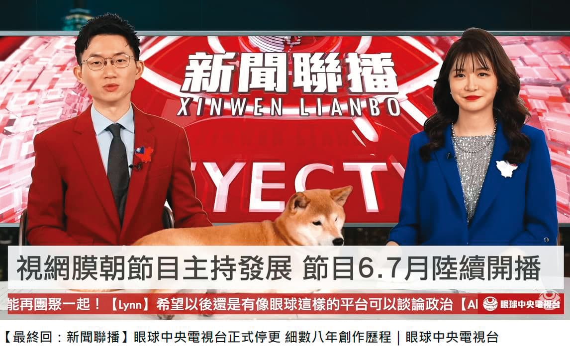 「眼球中央電視台」經營8年,有120萬人訂閱,讓視網膜因此打進電視圈。(翻攝自眼球中央電視台YouTube)