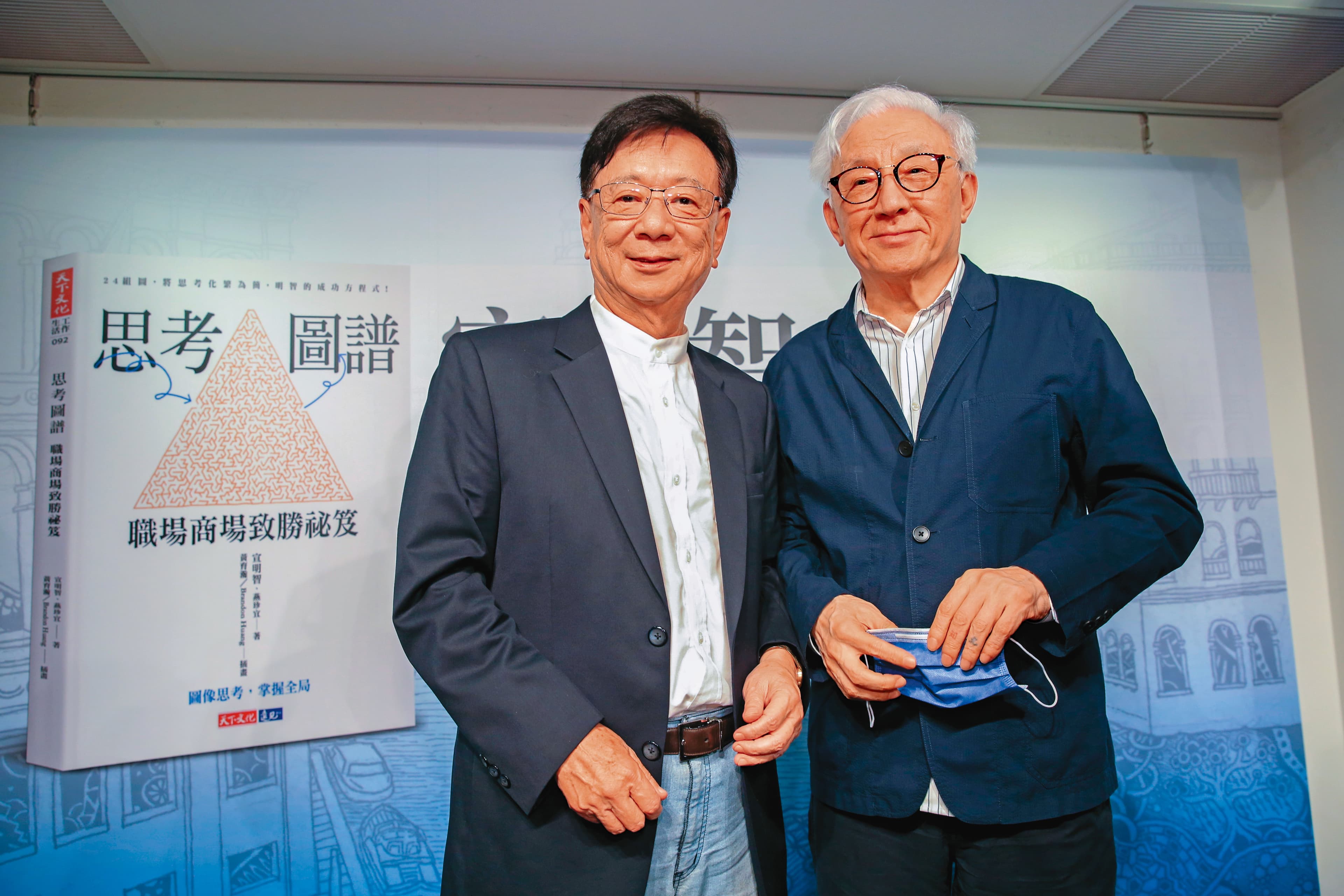 宣明智(左)成功促成五合一案,助曹興誠(右)創立的聯電躍為晶圓代工一方之霸。