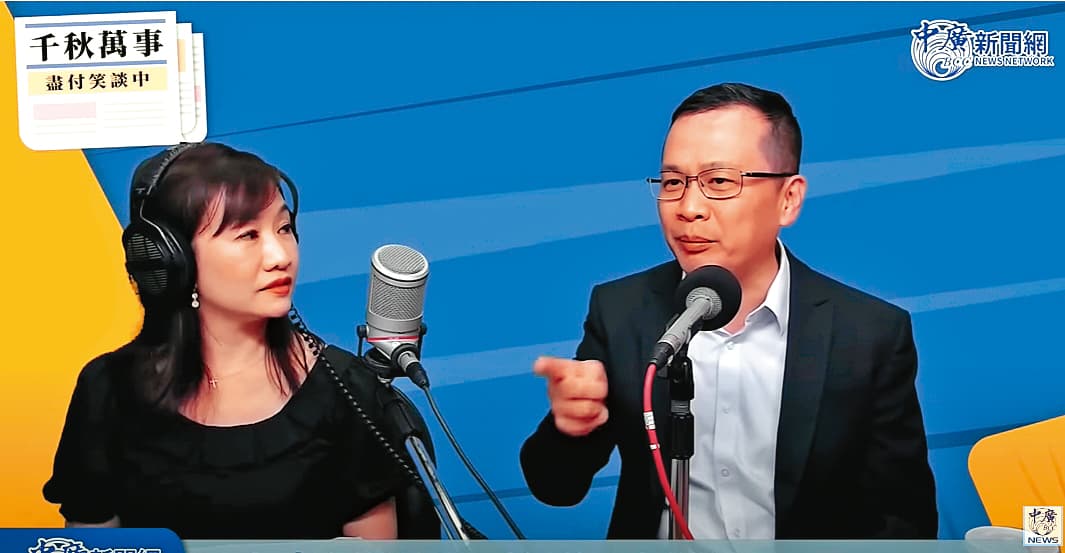 前台北市議員羅智強（右）原預計與媒體人王淺秋（左）拋出「政黨輪替大聯盟」構想，引發黨內棄保討論。（翻攝中廣新聞網 千秋萬事YouTube）