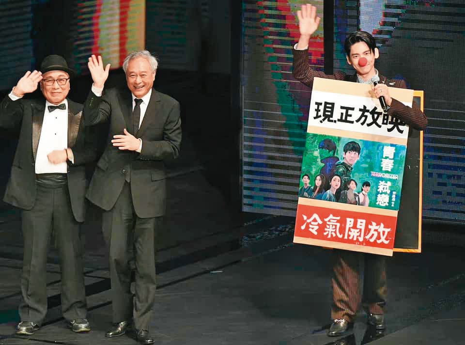 前年林柏宏(右)主持金馬獎,成為他演藝生涯重要紀錄。左為黃建業、中為李安。(翻攝自林柏宏臉書)