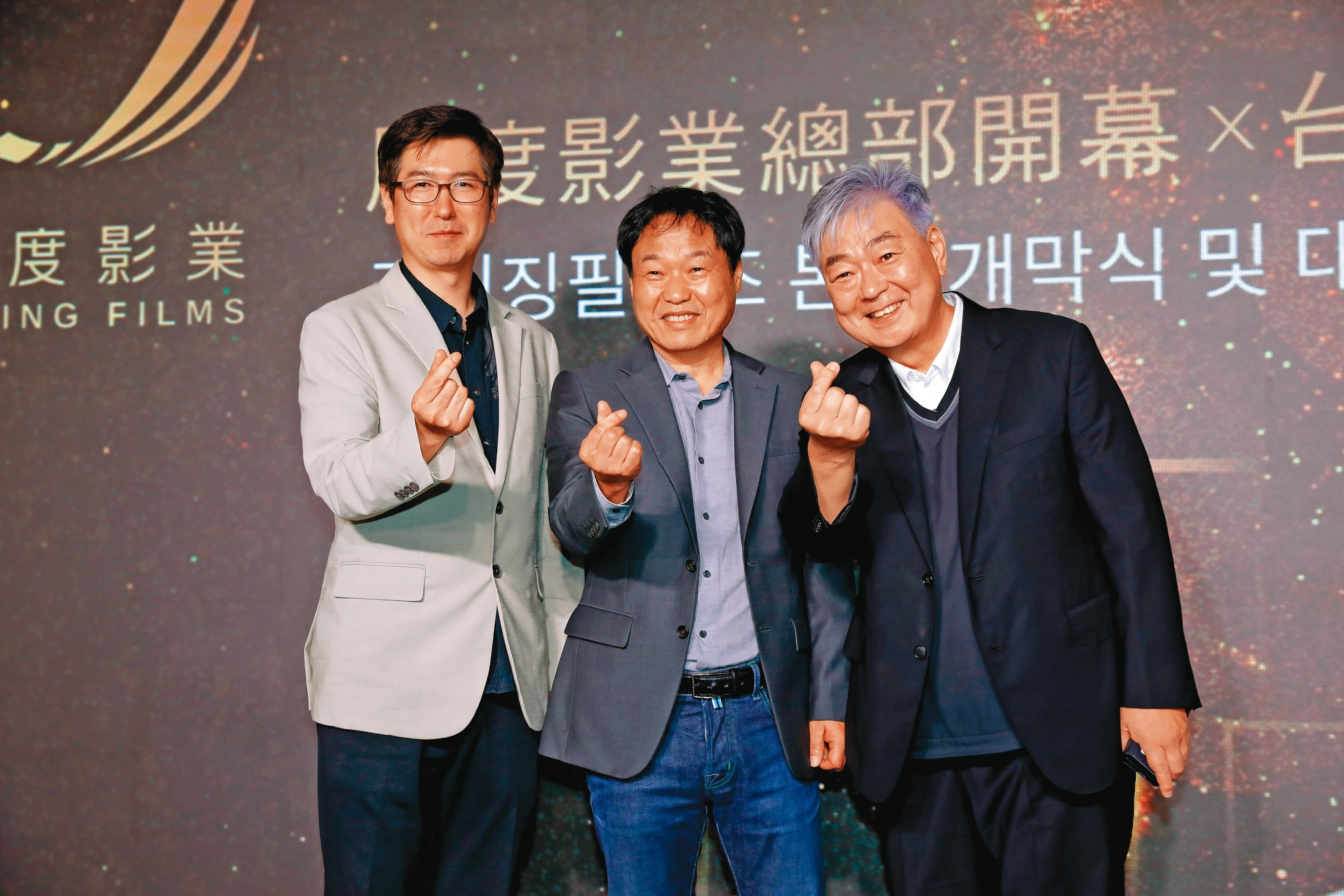 吳相昊(左)編寫的愛情故事《天堂計畫》,將由台灣風度影業投資製作,並請到《我的野蠻女友》導演郭在容(中)執導。右為監製金亨駿。