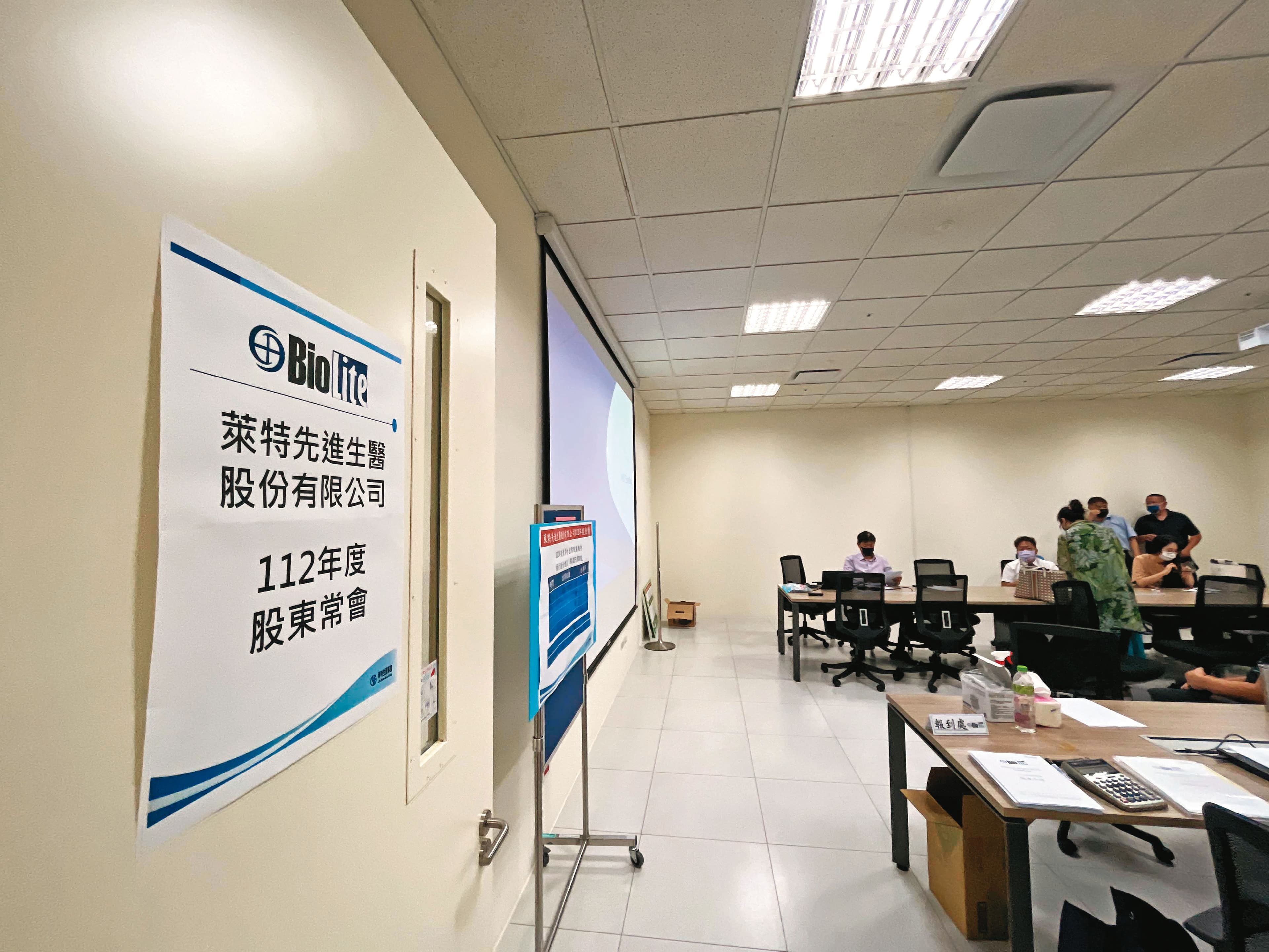 股東會砲聲隆隆，代理主席無法回應股東任何提問，不斷重申會將問題帶回與江滄炫討論。