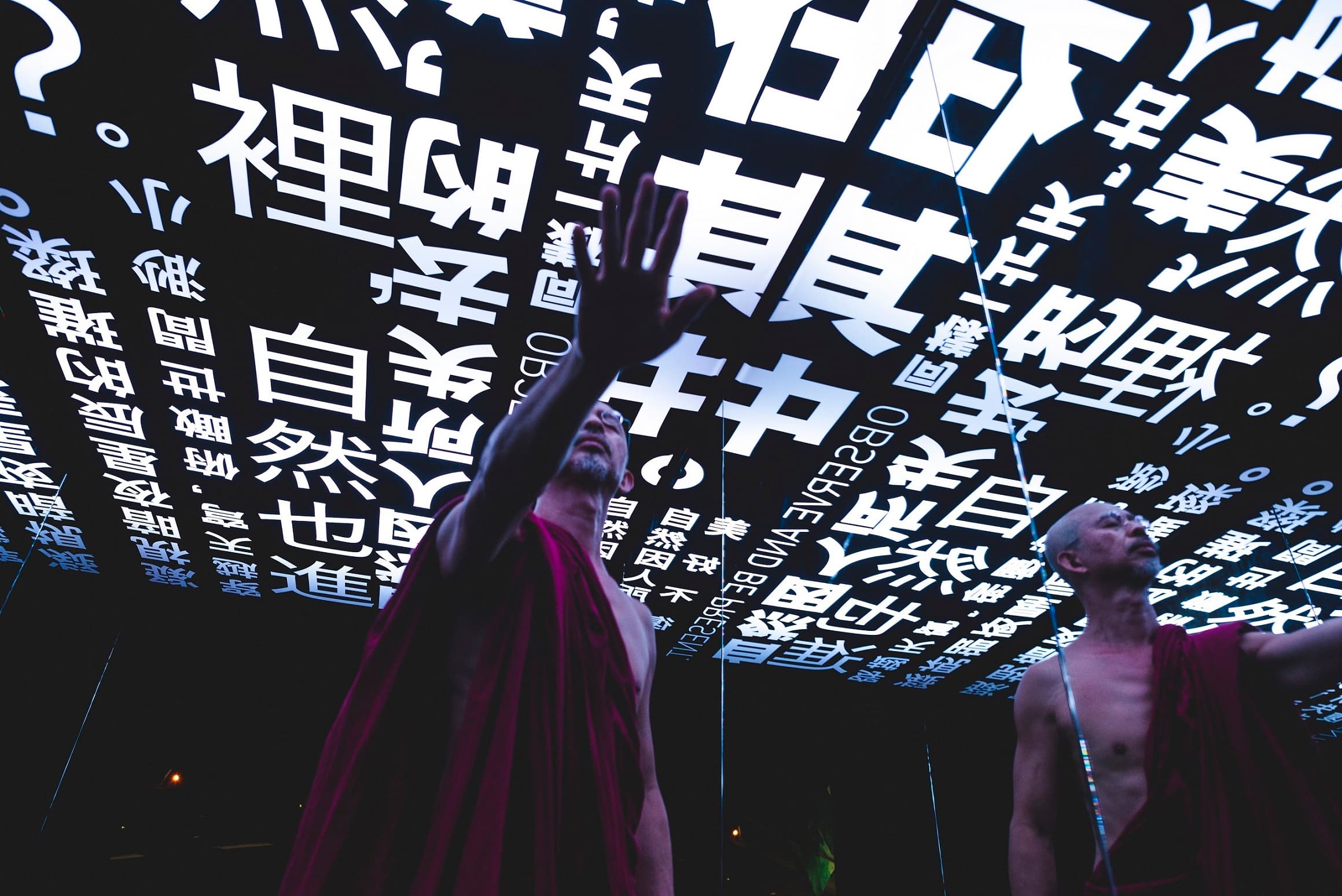 「靜夜之路」展區,帶出自我提問與反思。(世界宗教博物館提供)