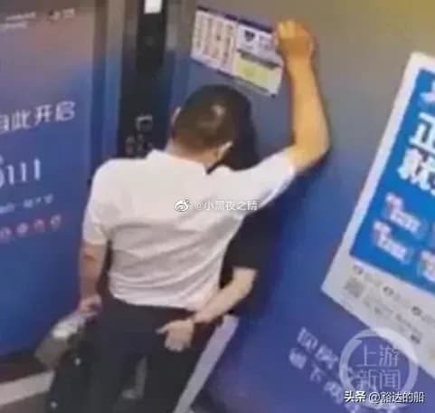 楊種學咚壁熱吻。(翻自微博)